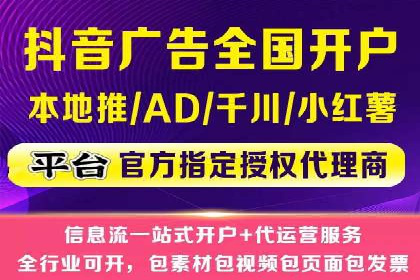 行业新秀如何通过网络推广开户实现突破？