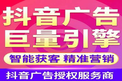 信息流广告优化技巧大揭秘